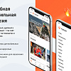 Resort - готовый сайт базы отдыха, санатория, гостиницы