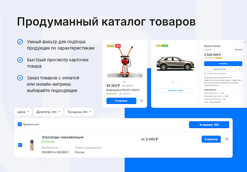 Премиальный корпоративный сайт Business с каталогом