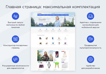 Максимум - интернет-магазин