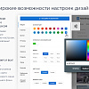 Shop.PRO - интернет-магазин