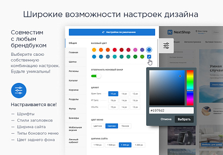 Shop.PRO - интернет-магазин