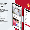 Digital - Готовый корпоративный сайт