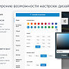 Корпоративный сайт Corp с каталогом