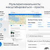 Шины и диски - Готовый интернет-магазин