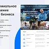Премиальный корпоративный сайт Business с каталогом