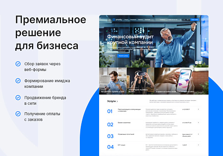 Премиальный корпоративный сайт Business с каталогом
