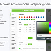 Ландшафт 2.0 - сайт для студий ландшафтного дизайна