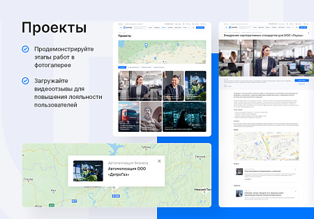 Премиальный корпоративный сайт Business с каталогом