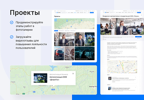 Премиальный корпоративный сайт Business с каталогом